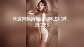 丰满白嫩少妇上位