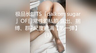 千娇百媚美少女抓好我的双马尾……不对，抓好方向盘，后入实在是太深了，会坏掉的~纯欲白丝lo鞋做哥哥反差婊