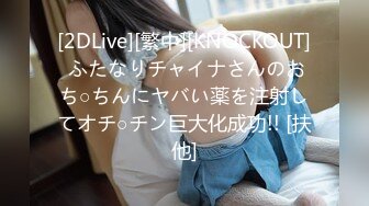 【新片速遞】&nbsp;&nbsp; 【极品❤️情侣性爱】别人的校花级女神反差女友 美妙口技钻毒龙 小穴又粉又嫩 多汁白浆超级滑 爆艹蜜穴内射[1.75G/MP4/30:39]