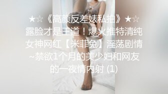 两个女人的故事，实拍。