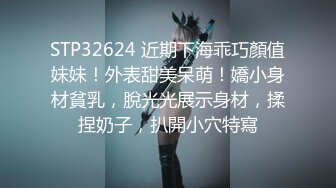 STP32624 近期下海乖巧顏值妹妹！外表甜美呆萌！嬌小身材貧乳，脫光光展示身材，揉捏奶子，扒開小穴特寫