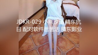 【极品❤️网红学妹】小敏儿✿ 仙女气质楚楚动人美少女 一日女友体验 白丝蜜臀嫩穴天天肏都不过分 内射才是最爽的