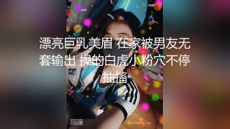 《极品CP??重磅泄密》厕拍达人景区女公厕双机位偸拍后续7??各种高质量气质小姐姐方便~姿态百出赏逼赏脸有美女有极品逼