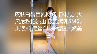 10个眼镜9个骚✅清纯温婉的外表下竟然如此反差，被金主爸爸带到酒店无套爆操，小小年纪