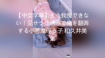 端庄大眼女友露脸椅子上，自己脱下内裤露出白n虎穴，男友上来就舔逼，口交无套啪啪