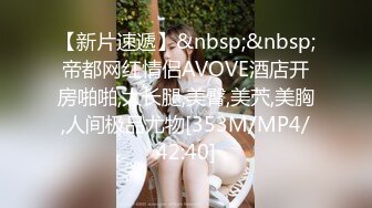 STP32300 蜜桃影像传媒 PME105 用硬鸡巴导正虚荣外甥女 斑斑