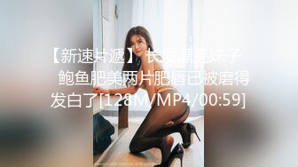 STP28442 起点传媒 性视界传媒 XSJ049 月光族拖欠房租 只好肉偿抵债