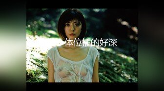 [MP4/ 632M]&nbsp;&nbsp;超人作乐_探花啪啪，一线天粉穴看来很少被满足，喜欢肉感少妇的不要错过