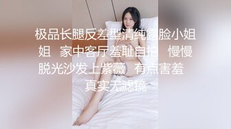 后入淄博的95年小骚逼