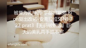 [男子小姐小姐，他太稻草了白色的敲门声。几乎全部穿着奇瓦多衣服的按摩！]客户完全通过按摩将身体完全开放的按摩完全打开！裤ch也开放！露面，最后是阴道暨！