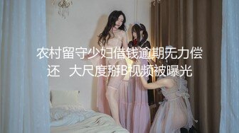 ★☆✨反差骚婊女神✨★☆女大母狗 出门就这样穿 到酒店衣服都没有脱 就把丝袜先撕开就干了起来 嘴里不停说着是爸爸的母狗 精盆 厕所 (2)