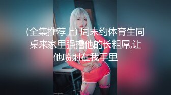 蜜桃影像传媒 PMC428 女下属为了工作牺牲身体 李薇薇