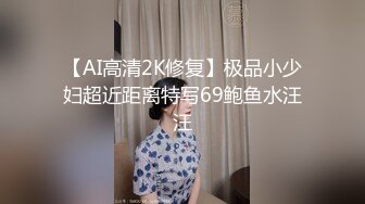 《反差小娇妻✿淫妻盛宴》 3p的精髓，是老婆在羞愧、好奇心理的作用下，和两个男人的轮番攻击下获得连续的性高潮