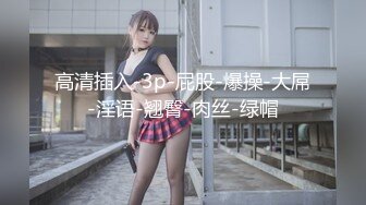 【新速片遞】&nbsp;&nbsp;妹妹的闺蜜，全程露脸笑起来好甜，有才艺懂情趣，红色小肚兜，透明旗袍诱惑，看逼逼特写，裸弹古筝精彩刺激[1.34G/MP4/01:15:00]