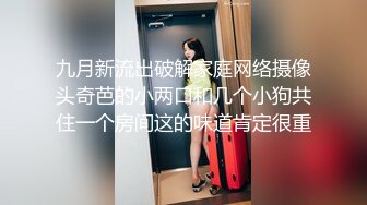 『ED Mosaic』台北小美女捷咪一个人自慰不够爽??想找一个男人来解馋，结果来了一双