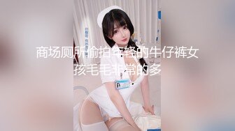 [MP4/1.13G]【精品】独家泄密流出系列19 极品反差婊 美女如云