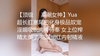 成都樱桃小丸子美少女，水灵灵的笑容 笑得真欢乐，揉奶捏乳头 网友表示烦恼都没有啦，巨诱惑的酥酥胸！