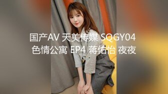 【国产AV荣耀??新春推荐】天美传媒华语AV品牌新作-亲兄弟搞弟媳 老婆背着我做了两年大哥胯下骚货 高清720P原版首发