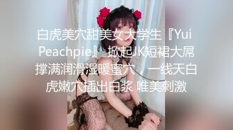 [MP4]情趣诱惑开档黑丝情趣睡衣血脉喷张▌阿蛇姐姐 ▌肉体治疗勃起障碍