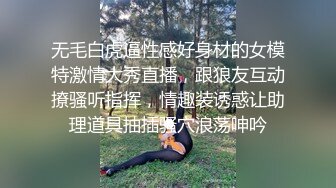 后入骚B 叫声可射