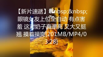 【新片速遞】 2024.7.29【查小理】，晚上在十字路口全裸，仅允许穿丝袜，如果有路过车辆不闪躲大方让路人观看[240M/MP4/05:23]