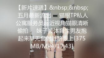 如家爆操师范妹纸4