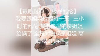 高能预警！比女人还女人极品九头身桃子臀外围T【木豆糖】私拍，与金主各种玩肏互怂3P，初次露脸，果真是大美女 (4)