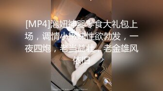 丰乳白嫩少妇渔网情趣内衣红唇烈焰魅惑无限近距离欣赏呼吸的阴道啪啪到射122919_949