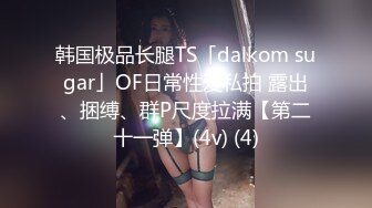 爱豆传媒 隔壁的美人妻成了我的性奴隶 研希