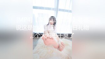 [MP4/ 1.33G]&nbsp;&nbsp; [中文字幕] NNPJ-562 光接吻就濕透的學生妹 結業典禮當天