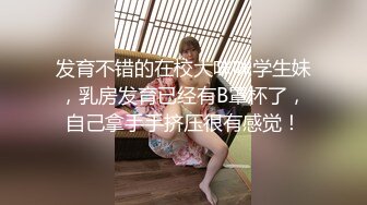 《百度云泄密》美女同事和男友啪啪视频被曝光 (2)