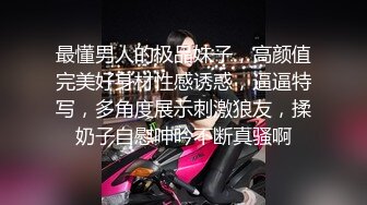 纹身吊钟妹子露脸自慰道具自慰深插骚穴来回进出拉出白浆来插到喷水