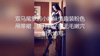 王者泄密流出极品眼镜反差婊校花美女刘璐与金主爸爸换装情趣内衣性爱视频与艳照