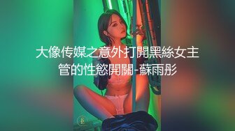 91大神唐伯虎和鲜嫩美穴00后女仆装学妹啪啪n原档流出