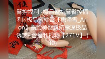 《大神付费购买分享》黑GIRL舞姿风骚脸白虎苗条小姐姐【馨予】各种情趣露奶露逼扭臀晃腰劈腿挑逗超强视觉冲击 (1)