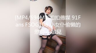 [MP4]探索发现带小妹KTV唱歌，喝喝酒妹纸有点醉带回房间，被随意玩弄扒掉内衣，各种姿势换着操