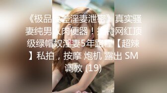 无毛性感的淫荡小妹