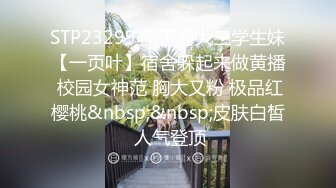 ❤️可爱反差萌妹❤️微露脸 极品coser漫展之后急着被操 微露脸 极品coser漫展之后急着被操 软软的呻吟让人欲罢不能