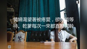 探花约操高端外围场-几千现金数完裸体毕露,肤白貌美任君肆虐,劲爆佳作必看