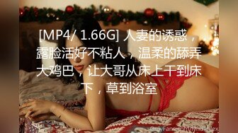 最新2024极品反差淫妻！肥鲍眼镜良家少妇【米菈】私拍④，野战居家各种性爱露出无套中出内射 (6)