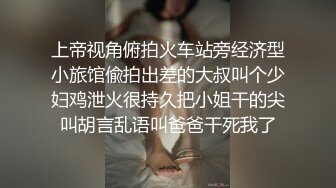 “好厉害好厉害”嗲叫声听了心痒痒的失恋美女约网友谈心被带到宾馆啪啪销魂的表情把所有欲望都释放了