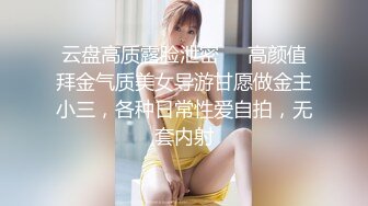 贫乳现役女大生小梦的AV初体验