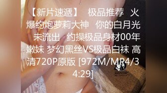 SWAG 背叛姐妹！趁她喝醉勾引她新男友 Hannababe