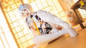 [中文字幕] ABP-242 專屬女優芽森しずく在不知情的情況下安排男友出其不意的插入