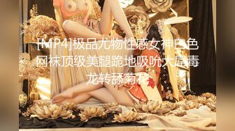 【新片速遞】&nbsp;&nbsp;✨小母狗萝莉✨Twitter萝莉『2号酱』粉嫩极品福利姬，极品粉嫩美穴，声娇体柔忍不住想让人推倒把她正法[241M/MP4/04:30]