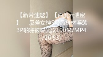 【新片速遞 】 漂亮美女 人家女人进去会叫一下 你叫都不叫 是不是麻木了 噢噢噢 妹子笑死了 [127MB/MP4/02:11]