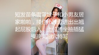 万人求购推特满纹阴环狂野御姐chloe自拍淫乱视图+WX门槛肛交SM调教户外露出啪啪绝对火爆