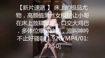 ED Mosaic电梯门口遇到正妹Amy问她要不要拍片 (1)