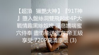 云盘高质露脸泄密！究极反差大学生被前男友泄愤曝光不雅自拍，单纯的妹子交友不慎啊 (2)