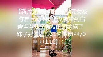 【新片速遞】&nbsp;&nbsp;昆山嫂子露脸❤️兄弟俩公用：这逼干的，兄弟你来给嫂子舔舔，你要是去上班会夹着去上班吗 嫂子：不会啊，啊啊啊，淫水真骚！[89M/MP4/04:46]